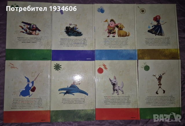 Магически аудио приказки: книжки с фигури, снимка 2 - Детски книжки - 47238201