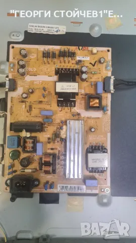 UE40J5150AS  BN41-02098B  BN94-08119C   BN44-00703A  GY-GH040BGSV1H  RUNTK5538TP ZA, снимка 8 - Части и Платки - 50057972