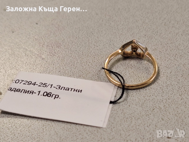 Детски златен пръстен 1,06гр., снимка 3 - Пръстени - 52273466