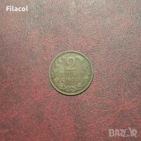 2 стотинки 1901 година