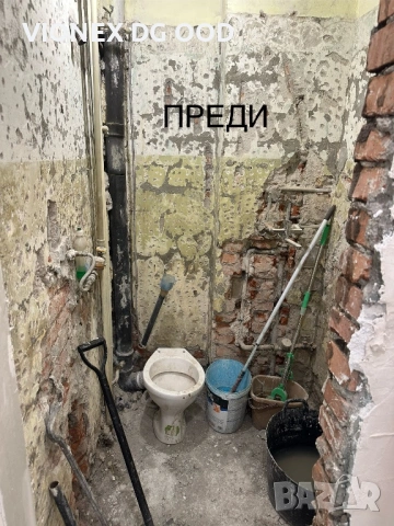 Ремонтни дейности, снимка 4 - Декорация за дома - 54277333