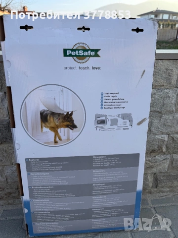 Голяма врата за кучета, снимка 2 - За кучета - 53663346