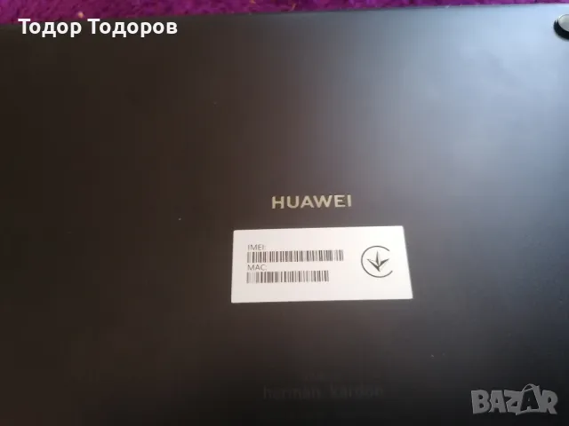 Таблет Huawei MatePad 10.4", Matte Grey, 4GB, 128GB, IPS, снимка 3 - Таблети - 47355882