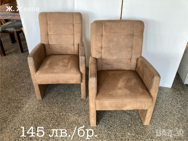 Две кресла, снимка 1 - Дивани и мека мебел - 44712183