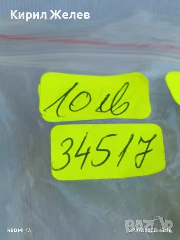 Метална запалка STATEMENT OF CONFIDENCE рядка за КОЛЕКЦИЯ ДЕКОРАЦИЯ 34517, снимка 8 - Запалки - 51105165