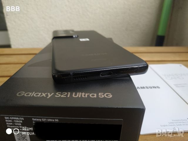 Samsung S21 Ultra 5G - като нов!, снимка 6 - Samsung - 45838005