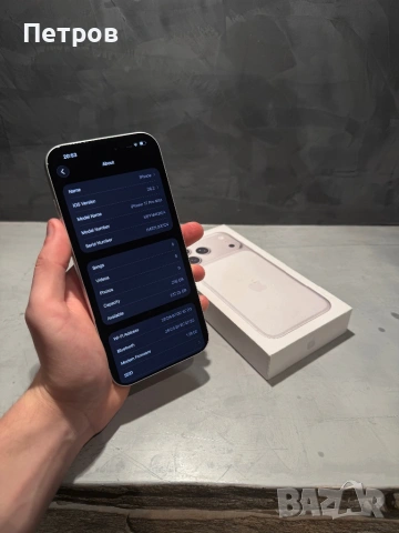 КАТО ЧИСТО НОВ Iphone 17 Pro Max Silver , снимка 9 - Apple iPhone - 53237886