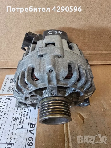 Алтернатор за Пежо и Ситроен - 9665577780 