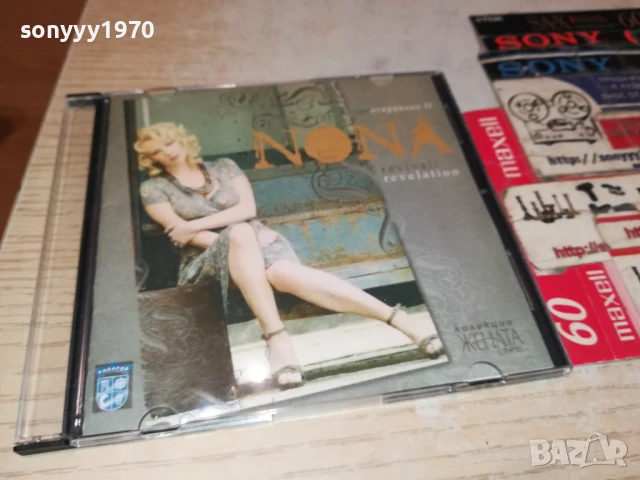 НОНА ЙОТОВА ЦД 1607251200, снимка 13 - CD дискове - 51038265