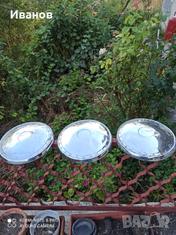 Ретро тасове жигули,лада