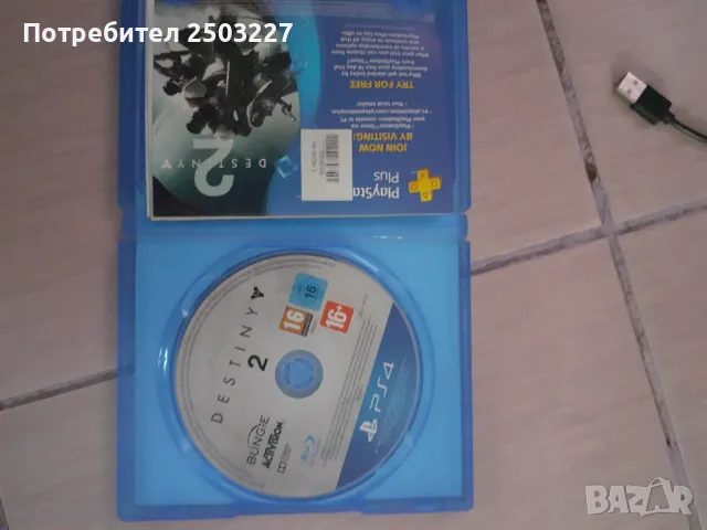 Игри за Play Station 4 - DESTINY , DESTINY 2, снимка 2 - Игри за PlayStation - 46862885