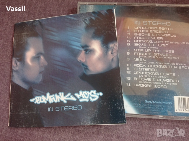 Оригинални CD SNAP Corona SANDRA Dr.Alban C.C.Catch Destinys Child Eminem Kylie Madonna Bob Marley