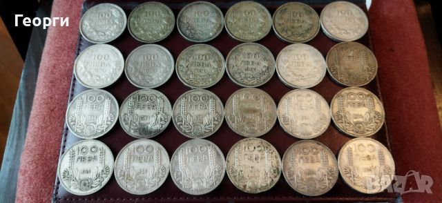 Стари сребърни монети 1930;1934 и 1937 год., снимка 2 - Нумизматика и бонистика - 45964892