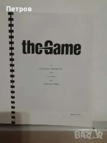 Сценарий на култовия филм The Game с Майкъл Дъглас, 1997, снимка 2 - Колекции - 46860681