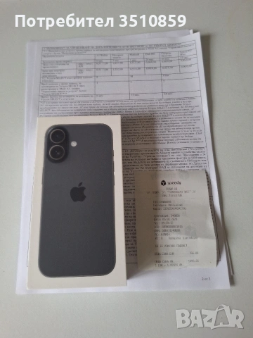 Iphone 17 black 256gb Гаранция/Неразпечатан