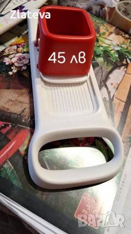 Торбичка изненада , снимка 13 - Други - 38915692