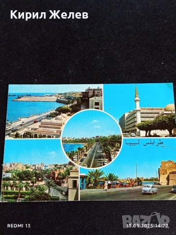 Четири пощенски картички стари редки за КОЛЕКЦИЯ ДЕКОРАЦИЯ 5904, снимка 11 - Филателия - 51700827