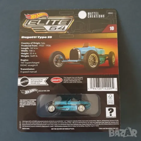 Hot Wheels количка Bugatti Type 59 / Elite64, снимка 6 - Колекции - 49039096