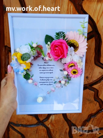 Картина с послание , снимка 2 - Подаръци за жени - 53452719
