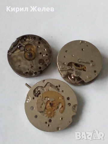 Механизми части от стари ръчни часовници 52135