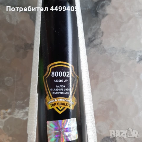 Амортисьори  Japanparts, снимка 2 - Части - 50726784