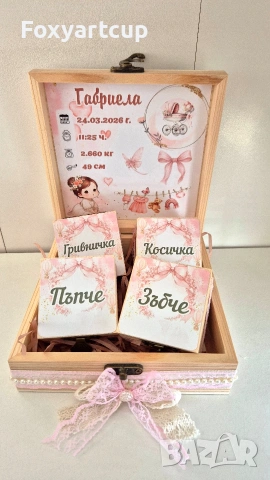 Дървена кутия за бебешки съкровища персонализирана, снимка 7 - Декорация за дома - 54003965