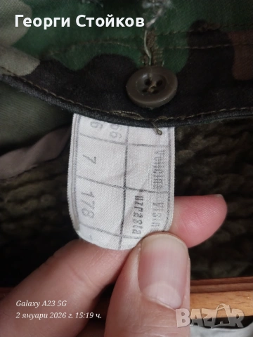 Продавам камуфлажна шуба м 93-Югославия  , снимка 3 - Екипировка - 53455732