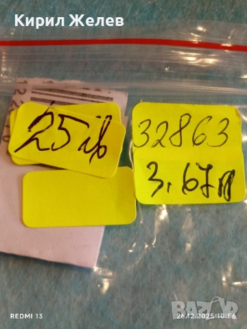 Унисекс гривна от магнитен хематит и сребро Арт бижу 32863, снимка 8 - Гривни - 52902604