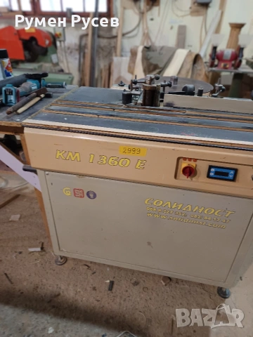 кантираща машина , снимка 2 - Други машини и части - 53249286