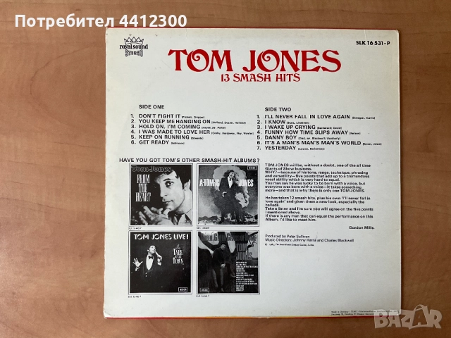 Грамофонна плоча 12”, снимка 2 - Грамофонни плочи - 51516261