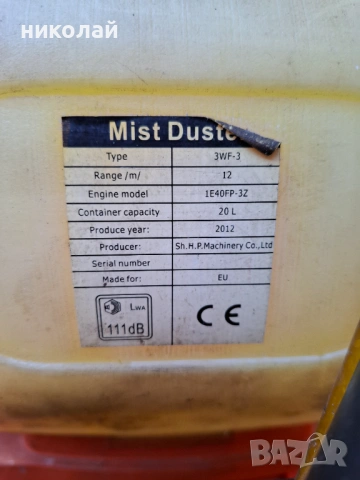 Моторна пръскачка, снимка 5 - Градинска техника - 54113436