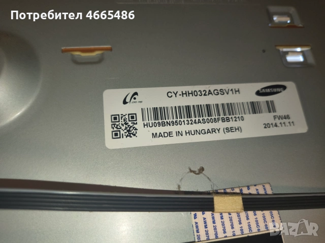 Samsung телевизор 32 инча - CY-HHO32AGSV1H на части