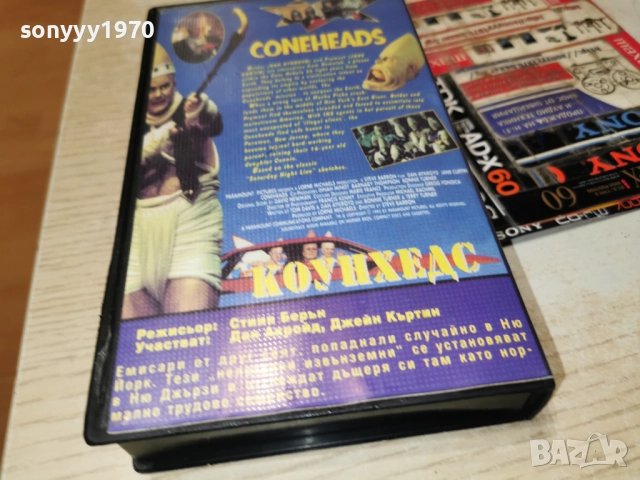 КОУНХЕДС=VHS 2412251825, снимка 6 - Други жанрове - 52893243