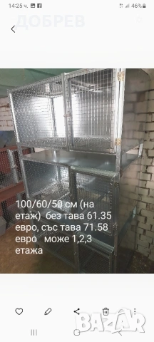 клетки за зайци,кокошки,пилета,гълъби,пъдпъдъци,папагали и др., снимка 4 - За селскостопански - 47546237