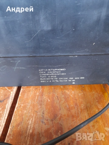 Стар Касетен Дек Респром Д202, снимка 4 - Антикварни и старинни предмети - 53950170