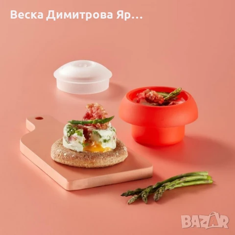 Уред за приготвяне на яйце в микровълнова Lekue, цилиндър/прозрачен цилиндър, снимка 11 - Други стоки за дома - 50596591