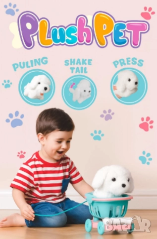 Плюшено кученце в пазарска количка, снимка 4 - Други - 52093490