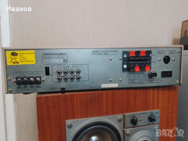 Ресивър Marantz SR520L, снимка 2 - Ресийвъри, усилватели, смесителни пултове - 52342497
