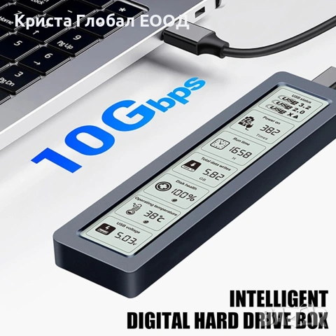 Професионален NVMe/SATA Корпус с S.M.A.R.T. LCD Екран и Реално Охлаждане | 10Gbps, снимка 3 - Друга електроника - 54005160