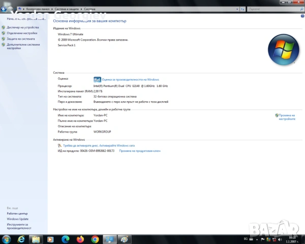 Настолен компютър, снимка 5 - За дома - 54298253
