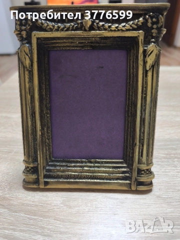 Плътна месингова рамка 