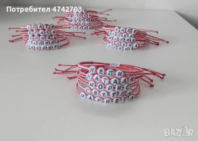 Ръчно изработени гривни, снимка 5 - Гривни - 53858276