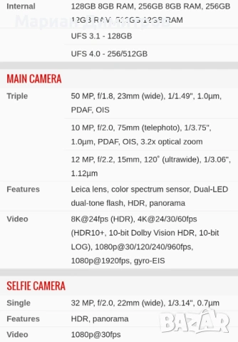 Xiaomi 13 (256/8GB) black+Подаръци, снимка 8 - Xiaomi - 53602768