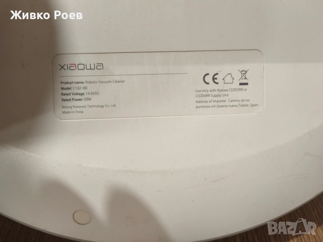 Xiaowa / Xiaomi/ прахосмукачка робот, снимка 5 - Прахосмукачки - 54031725