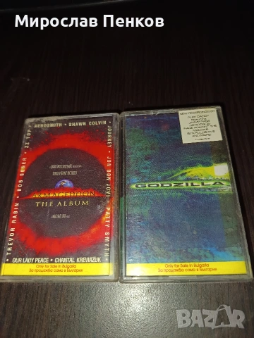 Аудио касети 