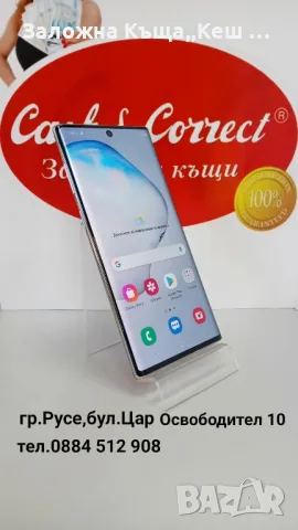 Samsung Galaxy Note 10  256GB.Цена 340 лв., снимка 1 - Samsung - 48988525