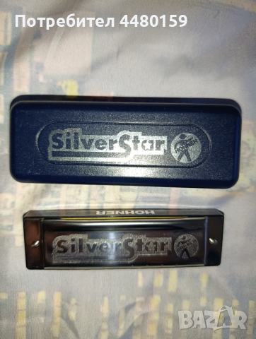 HOHNER Silver Star – Нова губна хармоника (неизползвана)