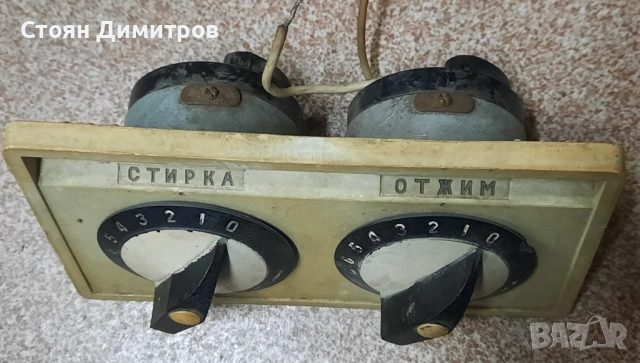 Блок механични таймери РВ-6 от съветска пералня, снимка 2 - Перални - 53220701