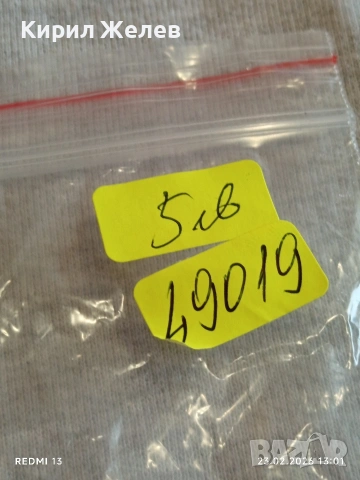 Красив дамски часовник стил и елегантност 49019, снимка 8 - Дамски - 53591764