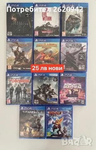 Playstation 4 игри , снимка 4 - Игри за PlayStation - 46918968